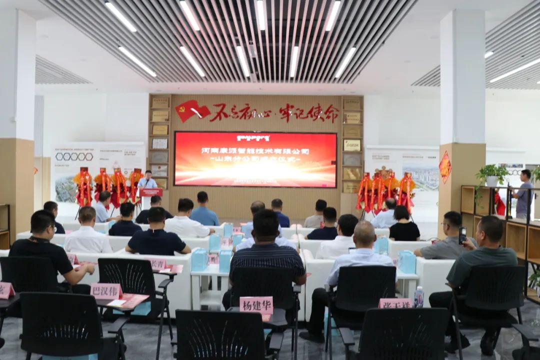 河南康派1.jpg